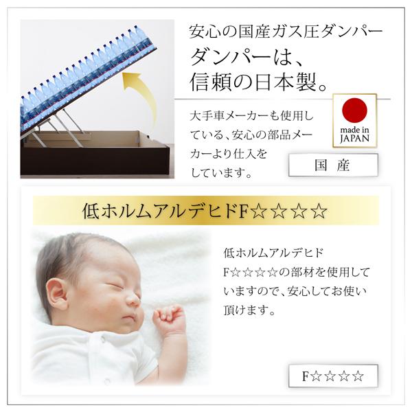 お客様組立 国産頑丈すのこ跳ね上げ式大容量収納ベッド ロングフォルス セミシングル 深さグランド お客様組立 国産頑丈すのこ跳ね上げ式大容量収納ベッド ロングフォルス セミシングル