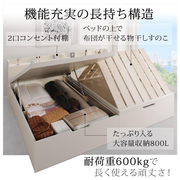 お客様組立 国産頑丈すのこ跳ね上げ式大容量収納ベッド ロングフォルス セミシングル 深さグランド お客様組立 国産頑丈すのこ跳ね上げ式大容量収納ベッド ロングフォルス セミシングル