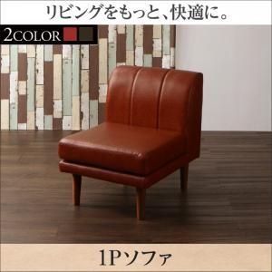 こたつもソファも高さ調節できる 棚付きリビングダイニングセット ダイニングソファ 1P
