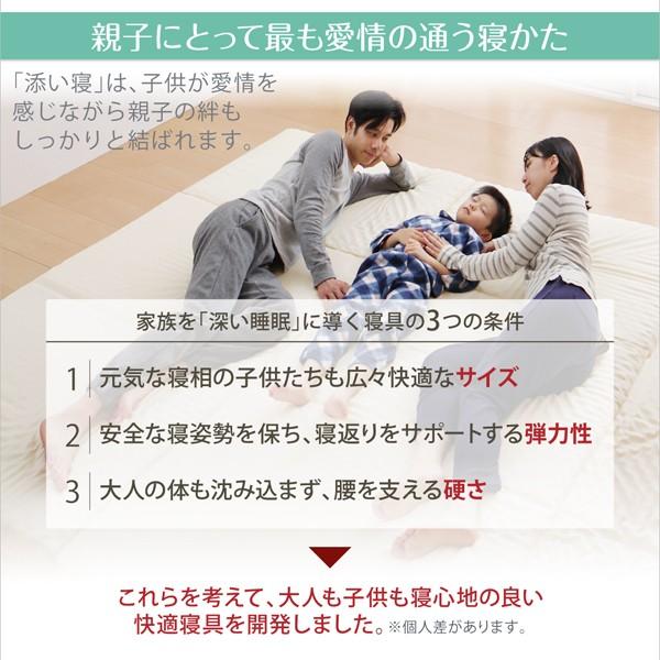 豊富な6サイズ展開 厚さが選べる 寝心地も満足なひろびろファミリーマットレス セミシングル 厚さ6cm |  | 05