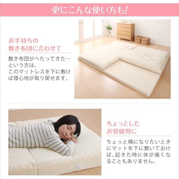 豊富な6サイズ展開 厚さが選べる 寝心地も満足なひろびろファミリーマットレス シングル 厚さ12cm |  | 11