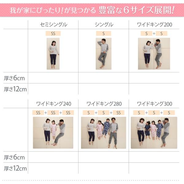 豊富な6サイズ展開 厚さが選べる 寝心地も満足なひろびろファミリーマットレス ワイドK240 厚さ12cm |  | 13