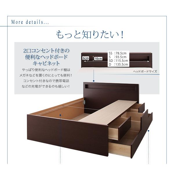 セミシングルベッド マットレス付き お客様組立 チェストベッド ラジェスト 薄型プレミアムポケットコイルマットレス付き セミシングル_17