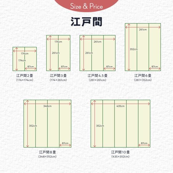 洗える い草風モダンデザインラグ Duffle ダッフェル 江戸間4.5畳(261×261cm)｜comodocrea｜15