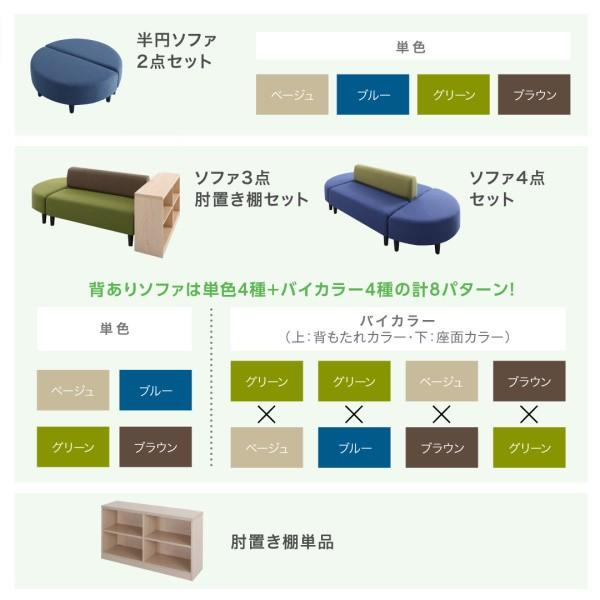 空間に合わせて色と形を選ぶカバーリング待合ロビーソファ Lily リリィ ソファ別売りカバー 背あり 2P