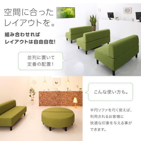 空間に合わせて色と形を選ぶカバーリング待合ロビーソファ Lily リリィ ソファ別売りカバー 背あり 2P