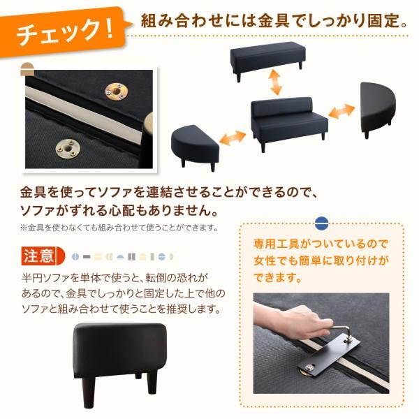 空間に合わせて色と形を選ぶレザーカバーリング待合ロビーソファ Caran Coron カランコロン ソファ別売りカバー 半円 2Pの画像