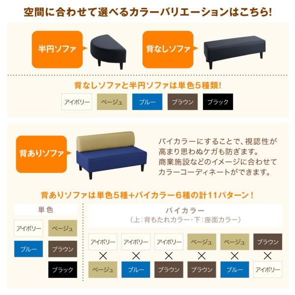 空間に合わせて色と形を選ぶレザーカバーリング待合ロビーソファ Caran Coron カランコロン ソファ別売りカバー 半円 2Pの画像