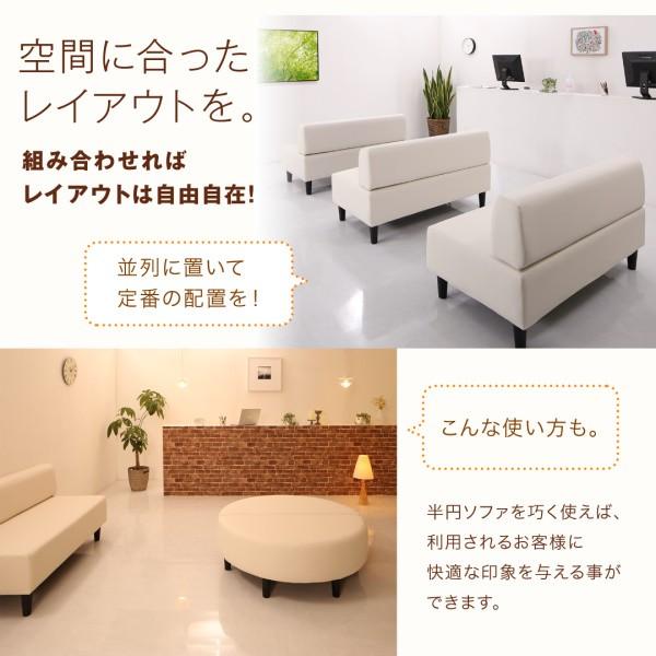 空間に合わせて色と形を選ぶレザーカバーリング待合ロビーソファ Caran Coron カランコロン ソファ別売りカバー 半円 2Pの画像