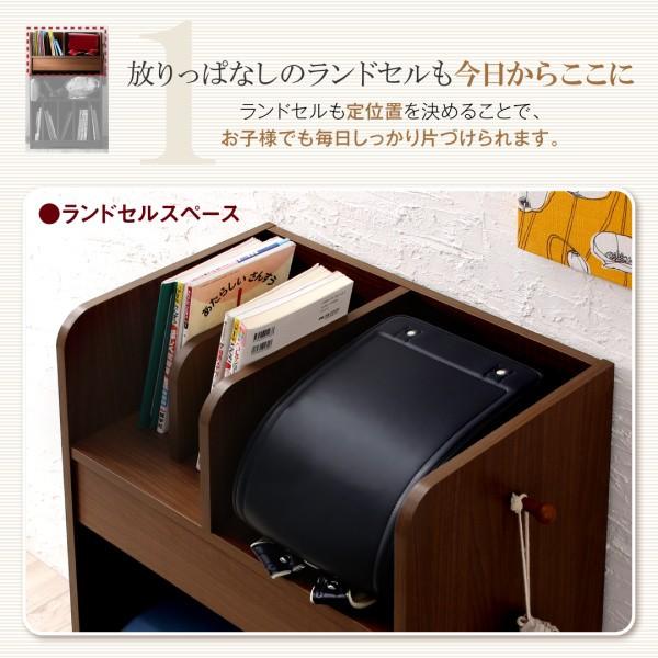 リビングカラ−ワイドランドセルラック Estudy エスタディの画像