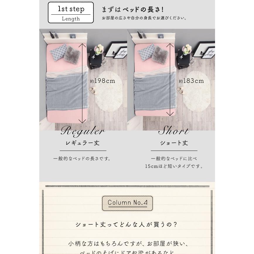 お客様組立 クローゼット跳ね上げベッド エマーブル 薄型スタンダードボンネルコイルマットレス付き 縦開き セミダブル レギュラー丈 深さラージ_13