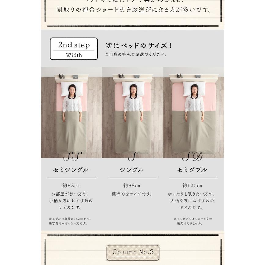 お客様組立 クローゼット跳ね上げベッド エマーブル 薄型スタンダードボンネルコイルマットレス付き 縦開き セミダブル レギュラー丈 深さラージ_14