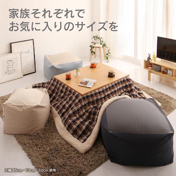 マイクロビーズクッション 3サイズから選べるマイクロビーズクッション 幅60cmの画像