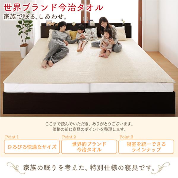 敷きパッド ワイドキング 世界の今治タオル 綿100% 家族のためのコットンタオルシリーズ 敷きパッド ワイドK200_18