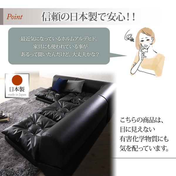 ソファ コーナー 単品 フロアコーナーソファ ポプルス コーナー_10