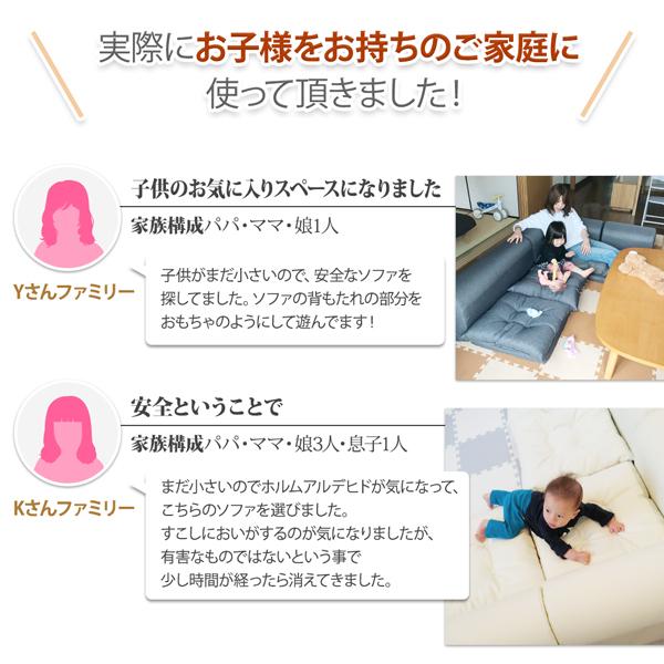ソファ コーナー 単品 フロアコーナーソファ ポプルス コーナー_12