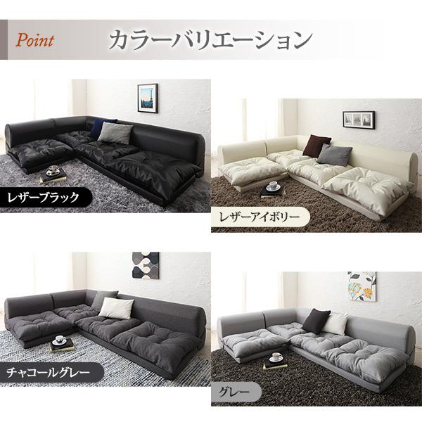 ソファ コーナー 単品 フロアコーナーソファ ポプルス コーナー_18