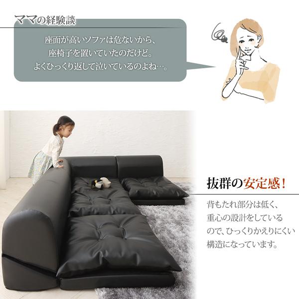 ソファ コーナー 単品 フロアコーナーソファ ポプルス コーナー_4