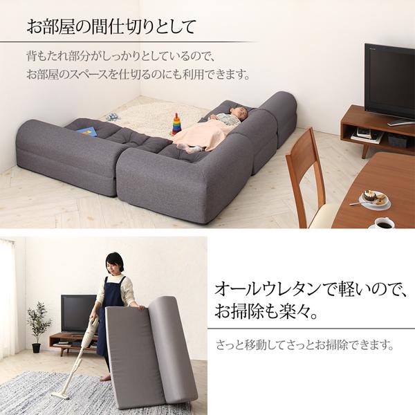 ソファ コーナー 単品 フロアコーナーソファ ポプルス コーナー_5