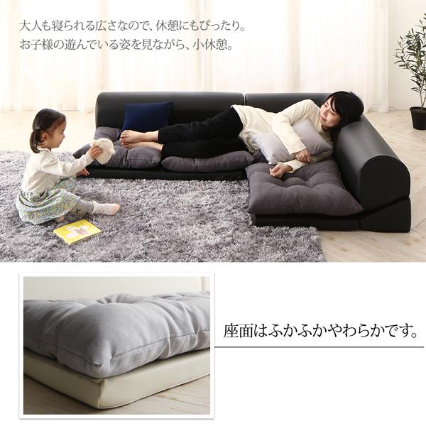 ソファ コーナー 単品 フロアコーナーソファ ポプルス コーナー_7