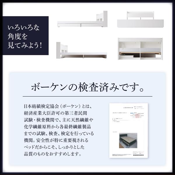 シングルベッド マットレス付き 棚 コンセント付き 収納ベッド ミリアルド プレミアムボンネルコイルマットレス付き シングル_10