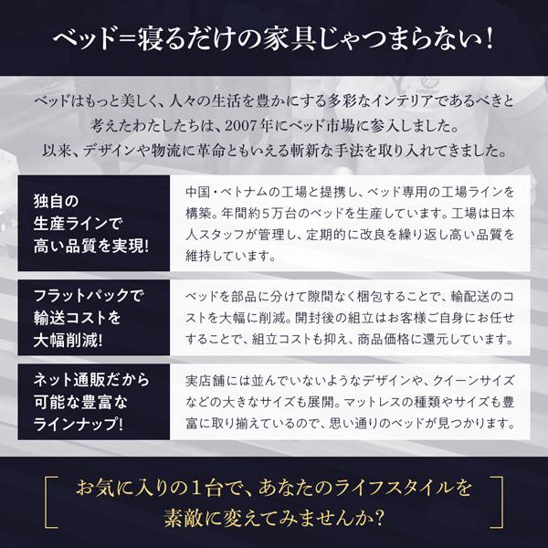 シングルベッド マットレス付き 棚 コンセント付き 収納ベッド ミリアルド プレミアムボンネルコイルマットレス付き シングル_12
