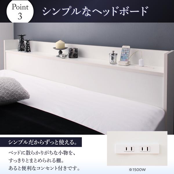 シングルベッド マットレス付き 棚 コンセント付き 収納ベッド ミリアルド プレミアムボンネルコイルマットレス付き シングル_7
