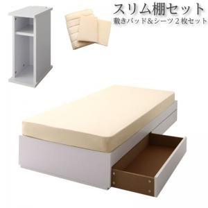 日本人気超絶の コモドクレアセミシングルベッド コンパクト収納ベッド