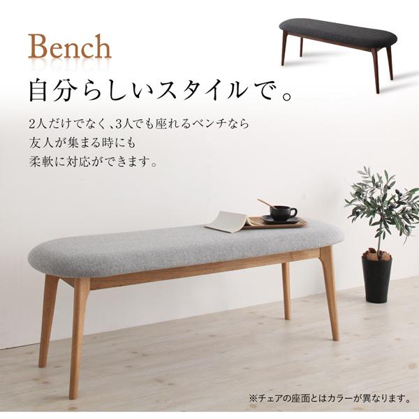 ダイニングセット 7点セット オーク材 ウォールナット材 北欧伸縮式ダイニング ジョール 7点セット(テーブル+チェア6脚) W140-240の画像