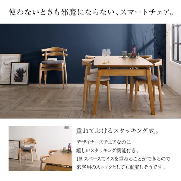 ダイニングセット 7点セット オーク材 ウォールナット材 北欧伸縮式ダイニング ジョール 7点セット(テーブル+チェア6脚) W140-240の画像