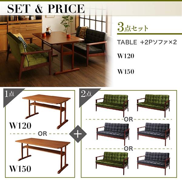 新入荷！ ダイニングソファ 単品 レトロモダンソファダイニングシリーズ イーズリー ダイニングソファ 2人掛け 【NAN6745159079】(23662円)