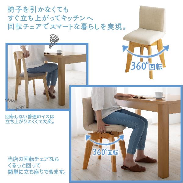 ダイニングチェア 北欧デザインダイニング スアル ダイニングチェア 2脚組_11