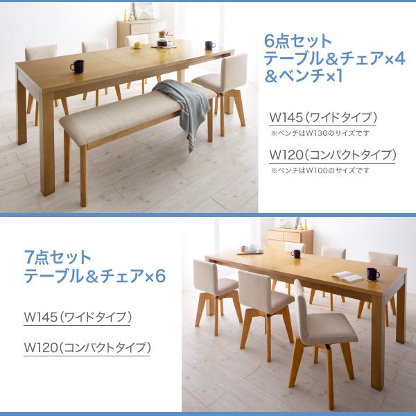 ダイニングチェア 北欧デザインダイニング スアル ダイニングチェア 2脚組_14