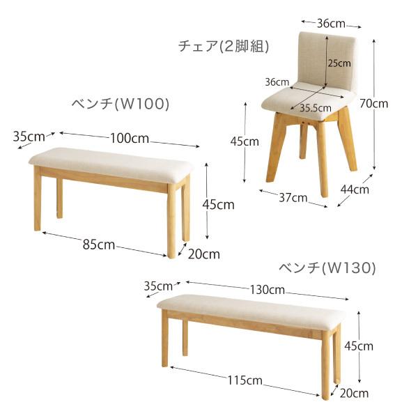 ダイニングチェア 北欧デザインダイニング スアル ダイニングチェア 2脚組_17
