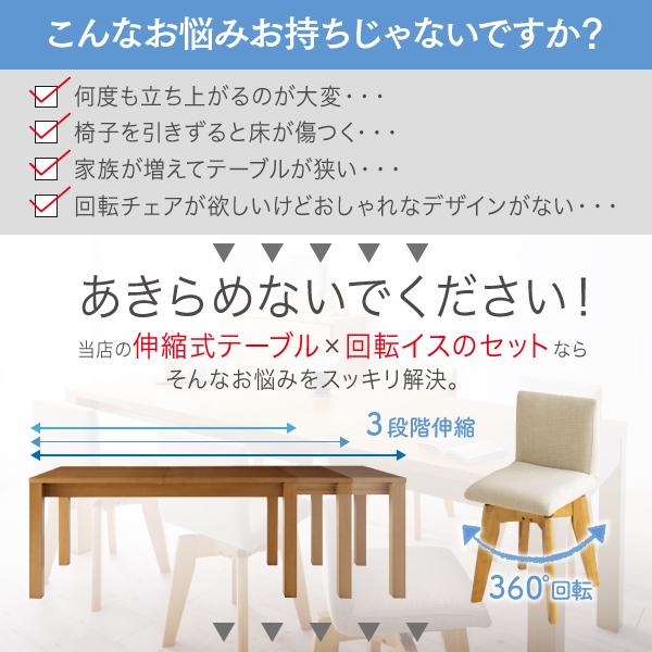 ダイニングチェア 北欧デザインダイニング スアル ダイニングチェア 2脚組_3