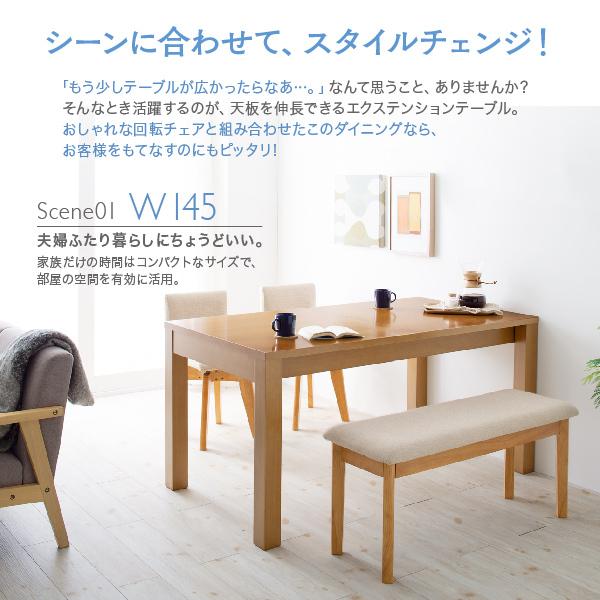 ダイニングチェア 北欧デザインダイニング スアル ダイニングチェア 2脚組_4