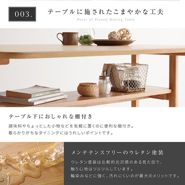 ダイニングソファ 単品 北欧モダンデザイン 木肘ソファダイニング エクレール ダイニングソファ 2人掛け_10
