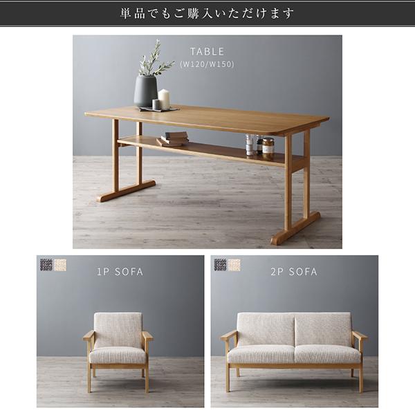 ダイニングソファ 単品 北欧モダンデザイン 木肘ソファダイニング エクレール ダイニングソファ 2人掛け_17