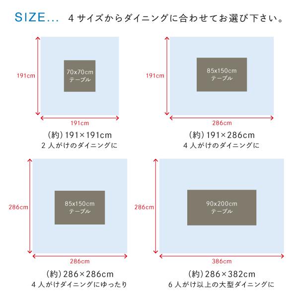 ラグ おしゃれ 洗える モダンデザインダイニングラグ アラミダ 191×191cm