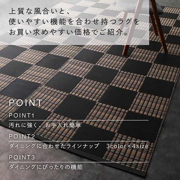 ラグ おしゃれ 洗える モダンデザインダイニングラグ アラミダ 191×191cm