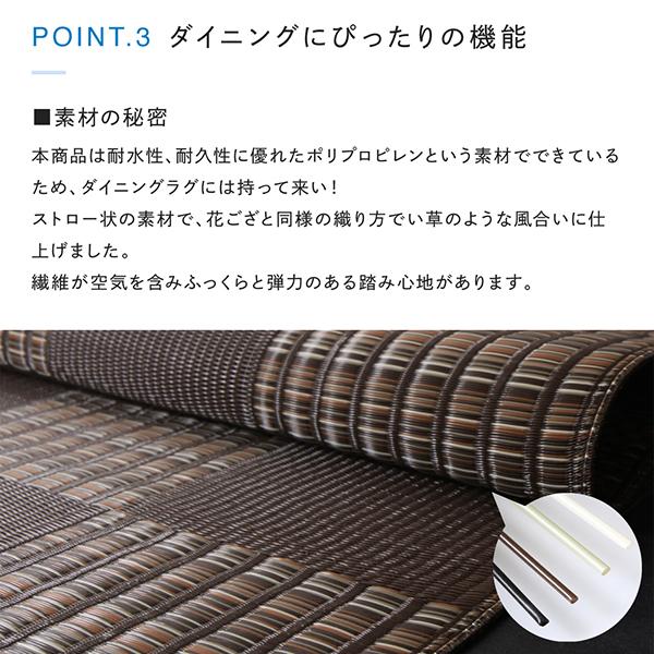 ラグ おしゃれ 洗える モダンデザインダイニングラグ アラミダ 191×191cm