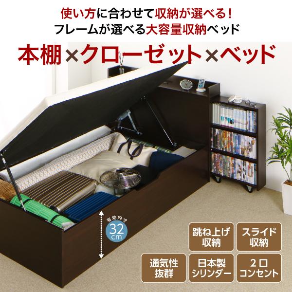 ベッド セミダブルベッド マットレス付き 大容量収納ベッド 組立設置付 セレクトイン プレミアムボンネルコイルマットレス付き チェスト収納 セミダブル_1
