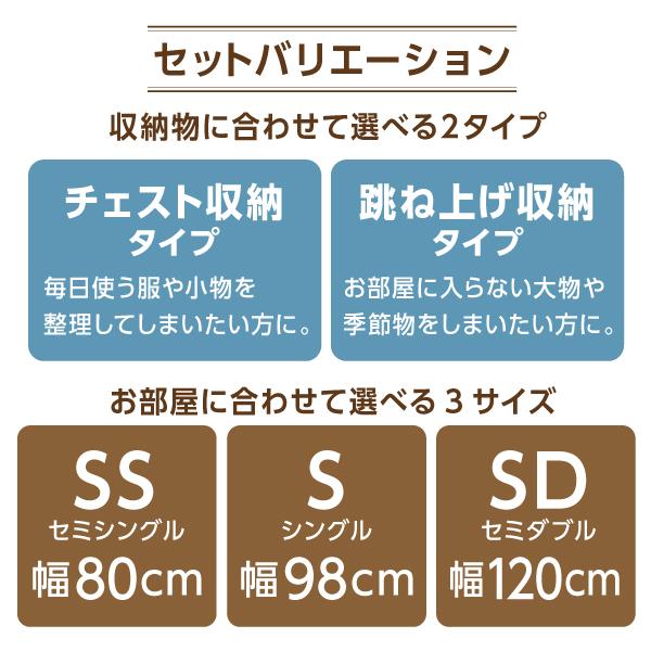 ベッド セミダブルベッド マットレス付き 大容量収納ベッド 組立設置付 セレクトイン プレミアムボンネルコイルマットレス付き チェスト収納 セミダブル_16