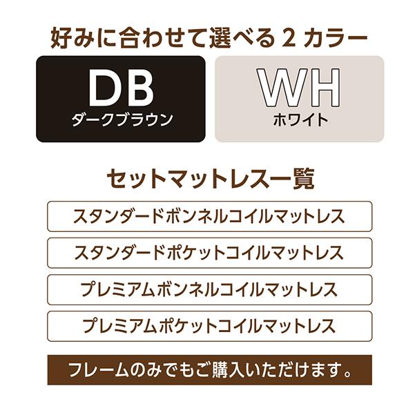 ベッド セミダブルベッド マットレス付き 大容量収納ベッド 組立設置付 セレクトイン プレミアムボンネルコイルマットレス付き チェスト収納 セミダブル_17