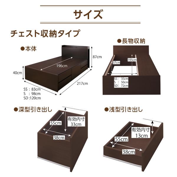 ベッド セミダブルベッド マットレス付き 大容量収納ベッド 組立設置付 セレクトイン プレミアムボンネルコイルマットレス付き チェスト収納 セミダブル_19
