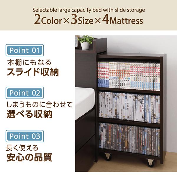ベッド セミダブルベッド マットレス付き 大容量収納ベッド 組立設置付 セレクトイン プレミアムボンネルコイルマットレス付き チェスト収納 セミダブル_2