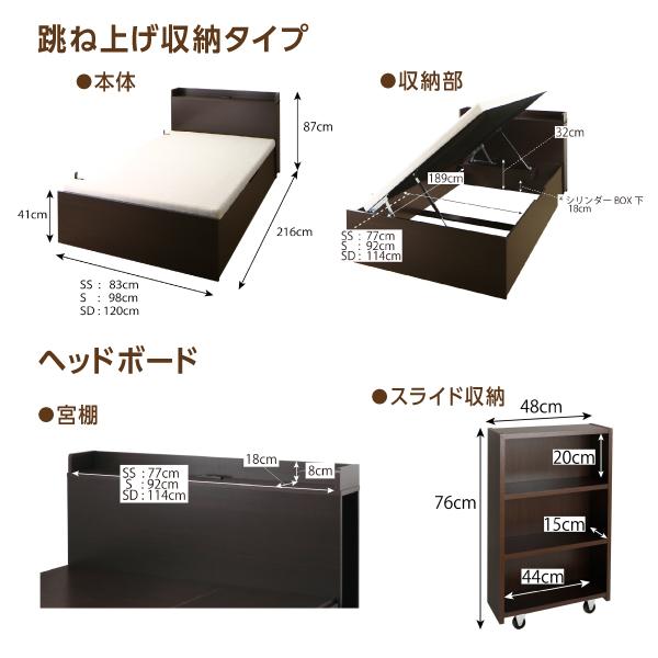 ベッド セミダブルベッド マットレス付き 大容量収納ベッド 組立設置付 セレクトイン プレミアムボンネルコイルマットレス付き チェスト収納 セミダブル_20