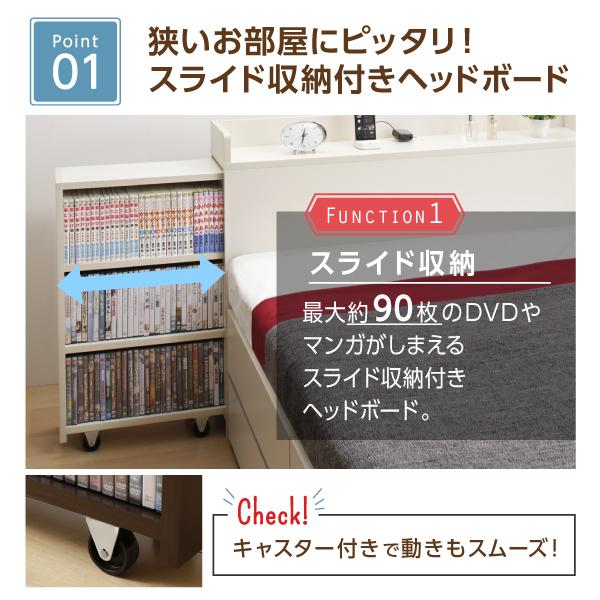 ベッド セミダブルベッド マットレス付き 大容量収納ベッド 組立設置付 セレクトイン プレミアムボンネルコイルマットレス付き チェスト収納 セミダブル_3