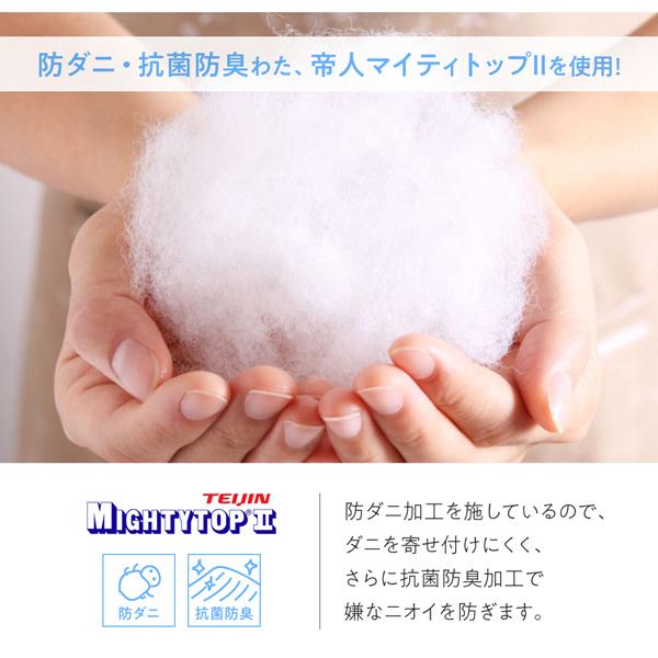 ベッドパッド クイーン 日本製 洗える 抗菌防臭防ダニベッドパッド クイーン_2
