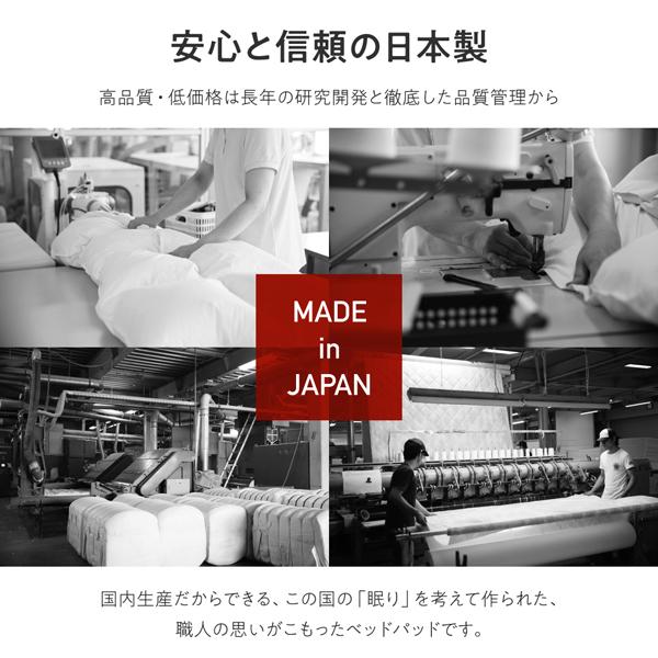 ベッドパッド クイーン 日本製 洗える 抗菌防臭防ダニベッドパッド クイーン_7